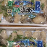 今日いち-2025年1月29日