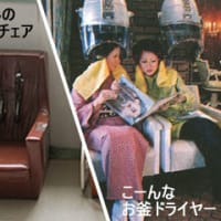 兵庫 荒神温泉 Hikaru S Diary 兵庫 荒神温泉 Hikaru S Diary