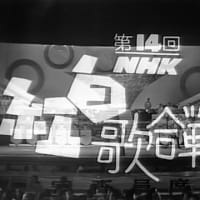 77　ツレずれ雑文-34
