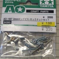 27-Apr-22　４駆用パーツ　その２