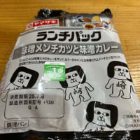 地元オカザエモン😊