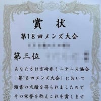 ミニテニス大会　2024
