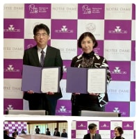 同志社女子大学との教育連携協定の調印式が本校和中庵で行われました