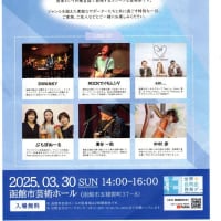 4月5日「今週は音楽三昧！」