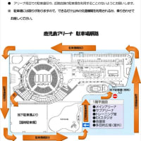 男子1日 日吉体育館 令和３年度 全九州バレーボール総合選手権大会 高校の部 県予選会 鹿児島県バレーボール結果速報