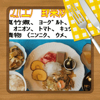 7/5(土)〜🎵ムーン・リバー（ｵｰﾄﾞﾘｰ･ﾍｯﾌﾟﾊﾞｰﾝ）