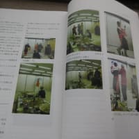 ブログの製本が届いた
