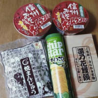 ＧＷは終わりましたがみなかみへ⑥