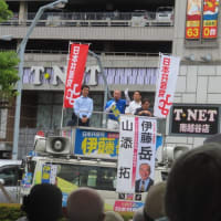 山添拓　伊藤岳の応援に南越谷駅で街頭演説