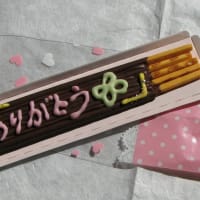おじちゃんももらっちゃた