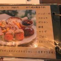 ジプソ　長崎市