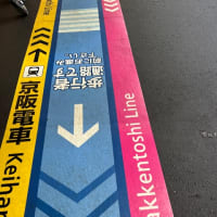 お墓参りへ。