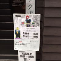 ライブ記録