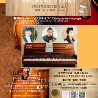 2023/3/23(土) Qi Michelan Live ～気楽に楽しむトリオの響き～