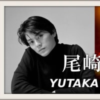 YUTAKA OZAKI CONCERT TOUR 1992 “放熱への証” Confession for