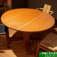 ２３２３、奥ゆかしきヤマザクラですが、この丸いテーブルには優しさがギュっと詰まっているように思います。一枚板と木の家具の専門店エムズファニチャーです。