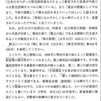 中国文化財返還運動を進める会に提案した