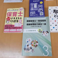 打席には清宮…新庄監督の「異次元采配」にファン困惑まさかの決断が「トリッキー」・・・　小三治師匠目指して！