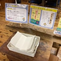 名古屋市港防災センターの方が、カトー折りワークショップを開催！