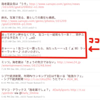 自動販売機で「当たり」が出てもう一本ゲットする俺の確率！