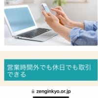 今日いち-2025年1月21日
