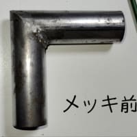 すずメッキ、やってみた