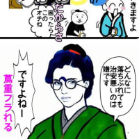 いきなりのプロポーズに 衝撃が
