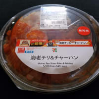 一流の人が高級店へ？