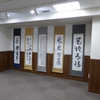 第４回　むさしの墨友会書展開催中
