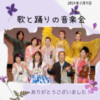3/9 ありがとうございました！