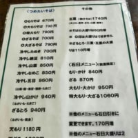 モダ石油 灯油混入 行けばわかるさ