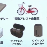 “車にバッテリー放置”で炎が…ハンディファンも要注意!