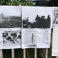 官邸前　630の集会