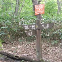 中国自然歩道紹介　４回目（大休峠～香取分岐点まで）
