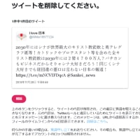 アカウントロック
