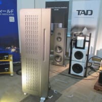 「第２２回九州ハイエンドオーディオフェア」リポート（その１）