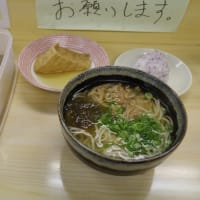 うどんの天と巻き寿司、魚屋さん