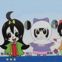 ご当地マンホール in 滋賀県旧湖北町（長浜市）