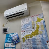 本日は日本占い師連盟阪急高槻市駅前鑑定室のエアコン取り換え日。本日やっと取り換えが完成。１２．５万円かかりました。