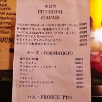 BACARO(バカロ)/イタリアン、立ち飲み/阿倍野駅