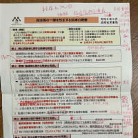 共同親権のメリット、デメリット