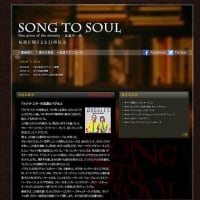 BS-TBSの音楽番組「SONG TO SOUL～永遠の一曲～」で「バグルス／ラジオ・スターの悲劇」を放映