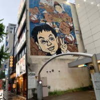 奥さんとの逢瀬名古屋編　その２