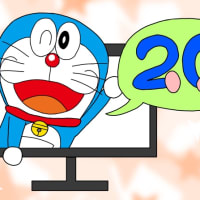「わさドラ」20周年