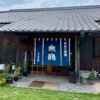 甘酒 ／ 茨木酒造 250618