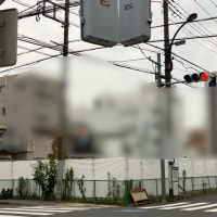 夢の跡