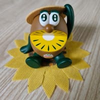 おはよう