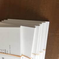 同窓会