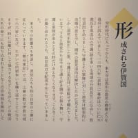 赤目四十八滝（赤目自然歴史博物館）
