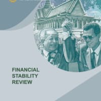 中央銀行　金融安定性調査報告書　2023